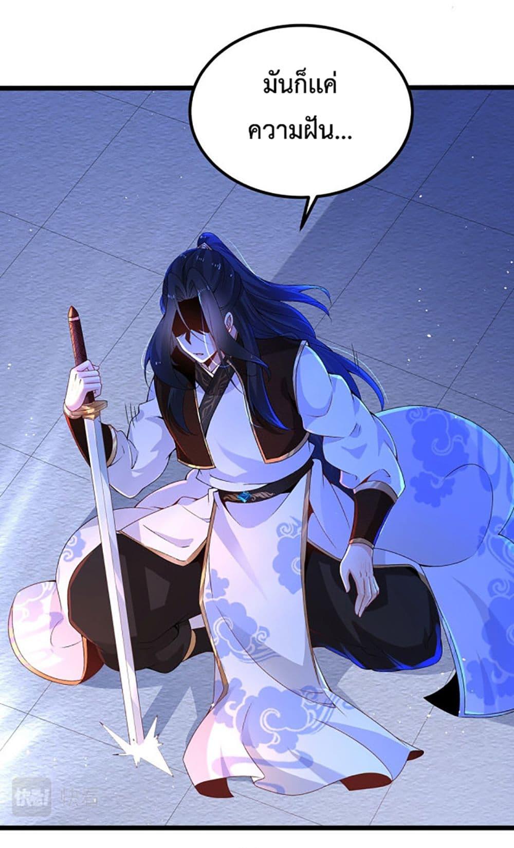 Manga-lc-com อ่านมังงะ อ่านการ์ตูน ออนไลน์ ฟรี Chaotic Sword God (Remake) ตอนที่ 1 2 3 4 5 6 7 8 9 10 11 12 13 14 ฟรี ไม่มีโฆษณา Manga-lc - อ่าน มังงะ อ่าน การ์ตูน ออนไลน์ อ่านมังงะ ฟรี