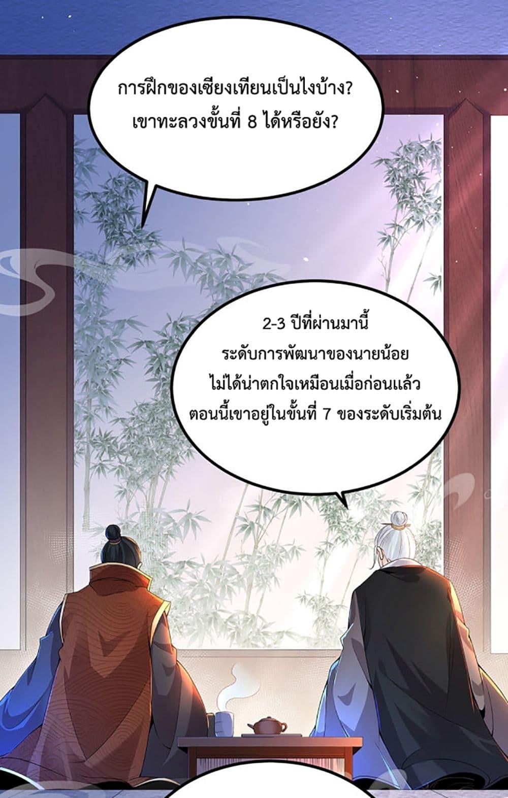 Manga-lc-com อ่านมังงะ อ่านการ์ตูน ออนไลน์ ฟรี Chaotic Sword God (Remake) ตอนที่ 1 2 3 4 5 6 7 8 9 10 11 12 13 14 ฟรี ไม่มีโฆษณา Manga-lc - อ่าน มังงะ อ่าน การ์ตูน ออนไลน์ อ่านมังงะ ฟรี