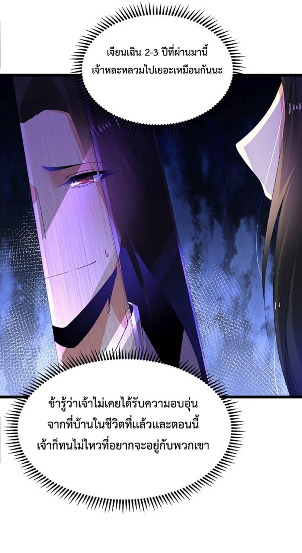 Manga-lc-com อ่านมังงะ อ่านการ์ตูน ออนไลน์ ฟรี Chaotic Sword God (Remake) ตอนที่ 1 2 3 4 5 6 7 8 9 10 11 12 13 14 ฟรี ไม่มีโฆษณา Manga-lc - อ่าน มังงะ อ่าน การ์ตูน ออนไลน์ อ่านมังงะ ฟรี