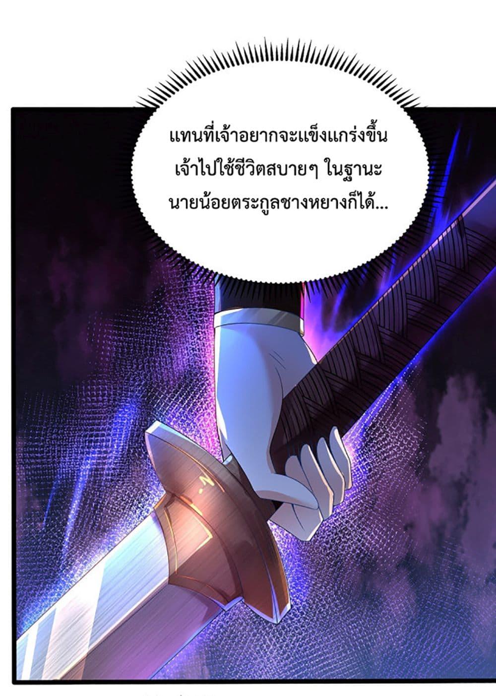 Manga-lc-com อ่านมังงะ อ่านการ์ตูน ออนไลน์ ฟรี Chaotic Sword God (Remake) ตอนที่ 1 2 3 4 5 6 7 8 9 10 11 12 13 14 ฟรี ไม่มีโฆษณา Manga-lc - อ่าน มังงะ อ่าน การ์ตูน ออนไลน์ อ่านมังงะ ฟรี