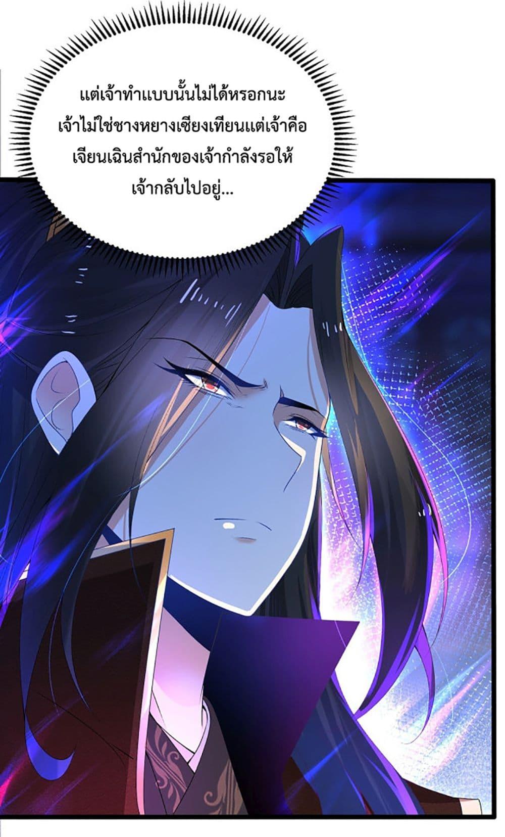 Manga-lc-com อ่านมังงะ อ่านการ์ตูน ออนไลน์ ฟรี Chaotic Sword God (Remake) ตอนที่ 1 2 3 4 5 6 7 8 9 10 11 12 13 14 ฟรี ไม่มีโฆษณา Manga-lc - อ่าน มังงะ อ่าน การ์ตูน ออนไลน์ อ่านมังงะ ฟรี