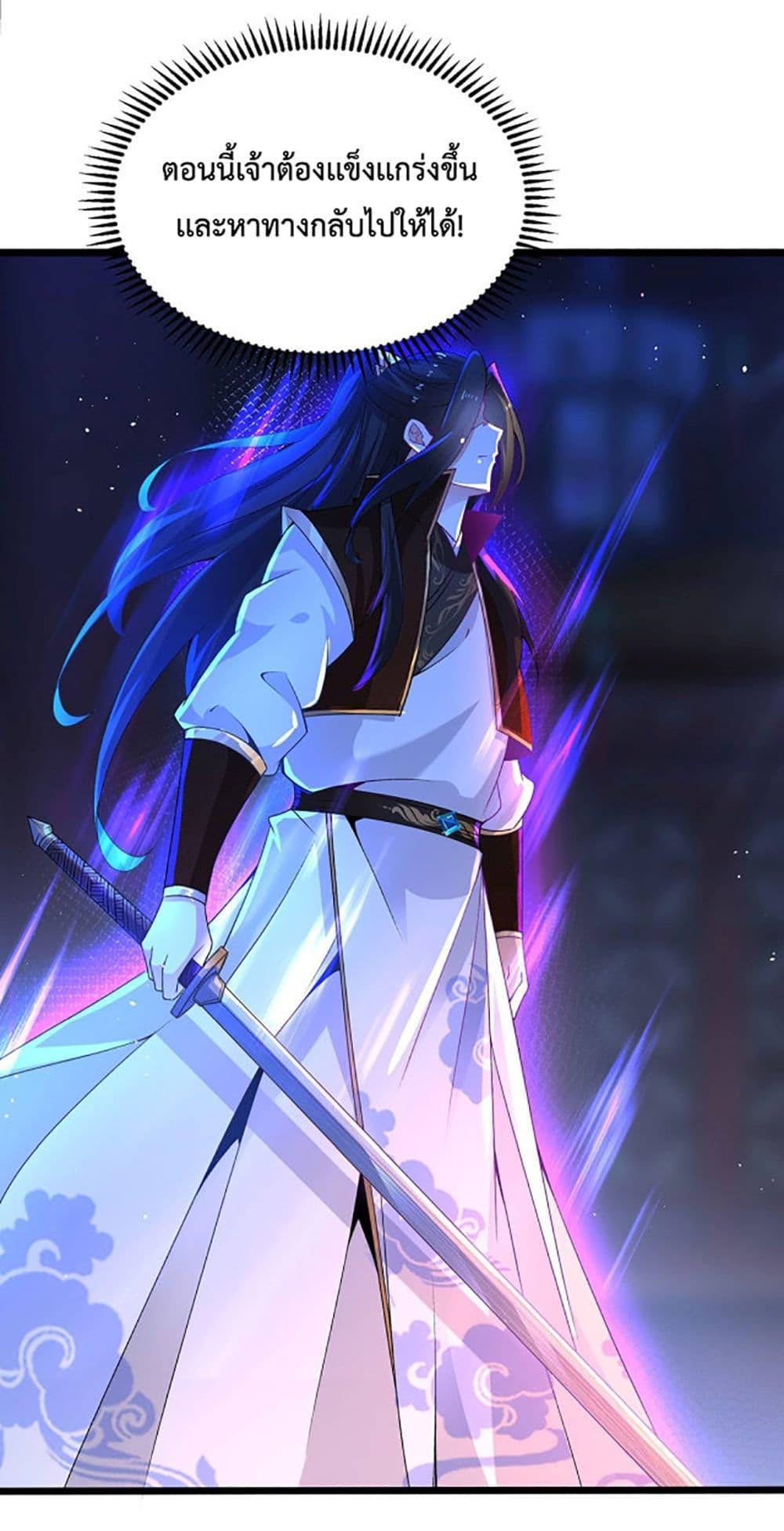 Manga-lc-com อ่านมังงะ อ่านการ์ตูน ออนไลน์ ฟรี Chaotic Sword God (Remake) ตอนที่ 1 2 3 4 5 6 7 8 9 10 11 12 13 14 ฟรี ไม่มีโฆษณา Manga-lc - อ่าน มังงะ อ่าน การ์ตูน ออนไลน์ อ่านมังงะ ฟรี