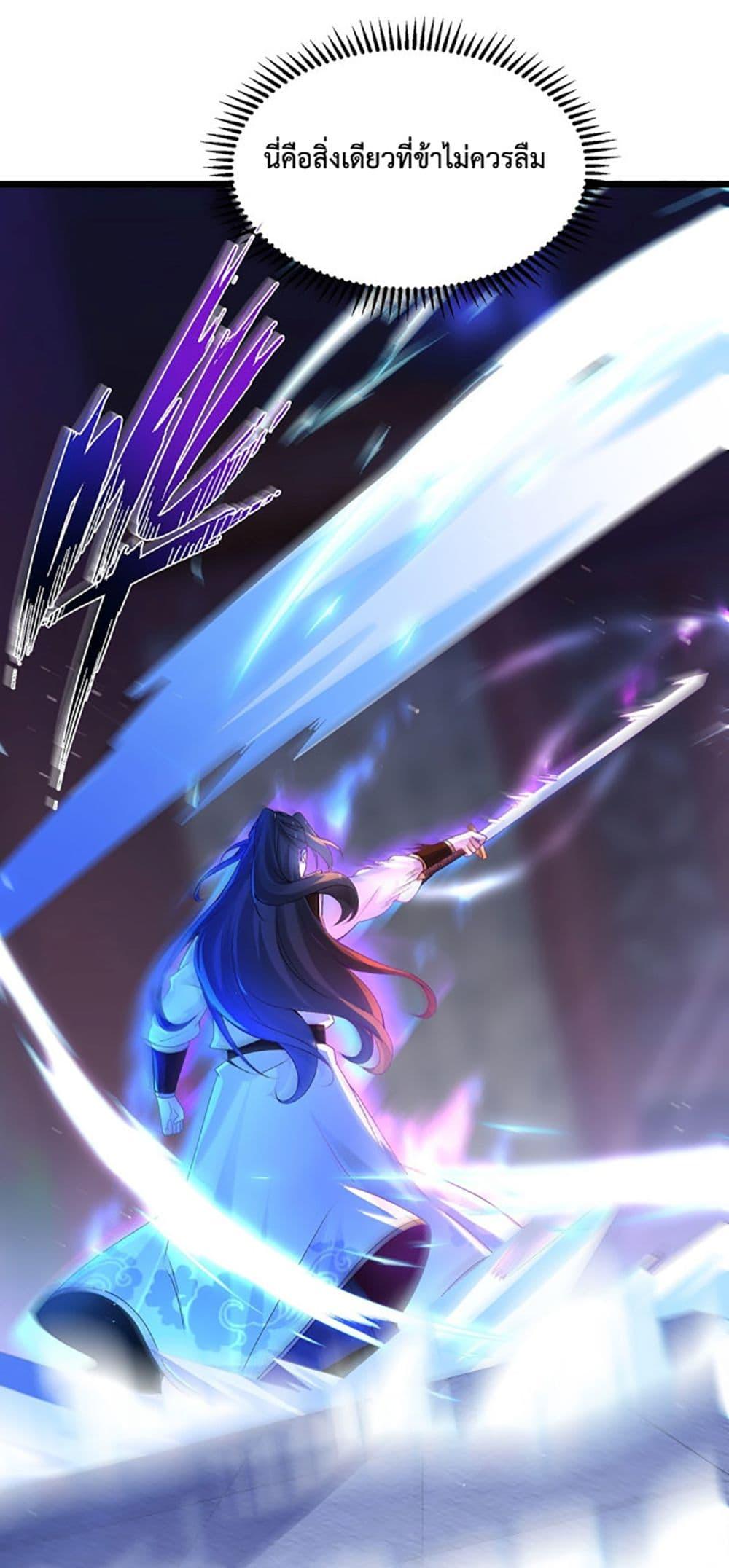 Manga-lc-com อ่านมังงะ อ่านการ์ตูน ออนไลน์ ฟรี Chaotic Sword God (Remake) ตอนที่ 1 2 3 4 5 6 7 8 9 10 11 12 13 14 ฟรี ไม่มีโฆษณา Manga-lc - อ่าน มังงะ อ่าน การ์ตูน ออนไลน์ อ่านมังงะ ฟรี