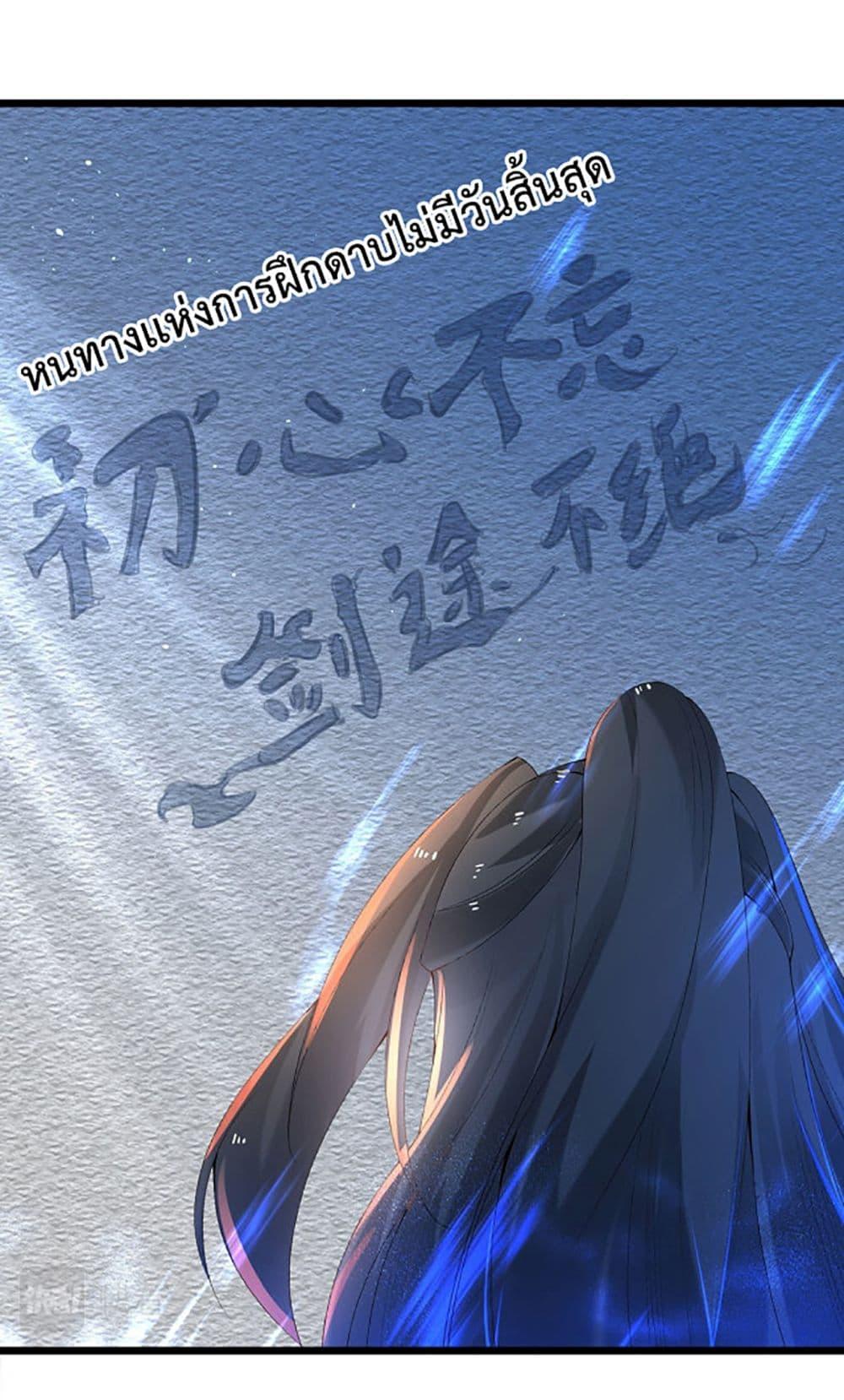 Manga-lc-com อ่านมังงะ อ่านการ์ตูน ออนไลน์ ฟรี Chaotic Sword God (Remake) ตอนที่ 1 2 3 4 5 6 7 8 9 10 11 12 13 14 ฟรี ไม่มีโฆษณา Manga-lc - อ่าน มังงะ อ่าน การ์ตูน ออนไลน์ อ่านมังงะ ฟรี