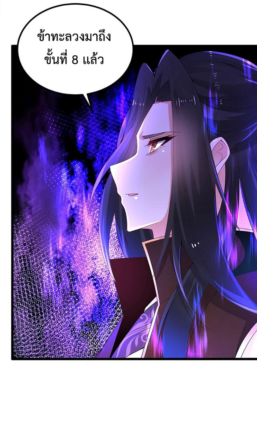 Manga-lc-com อ่านมังงะ อ่านการ์ตูน ออนไลน์ ฟรี Chaotic Sword God (Remake) ตอนที่ 1 2 3 4 5 6 7 8 9 10 11 12 13 14 ฟรี ไม่มีโฆษณา Manga-lc - อ่าน มังงะ อ่าน การ์ตูน ออนไลน์ อ่านมังงะ ฟรี