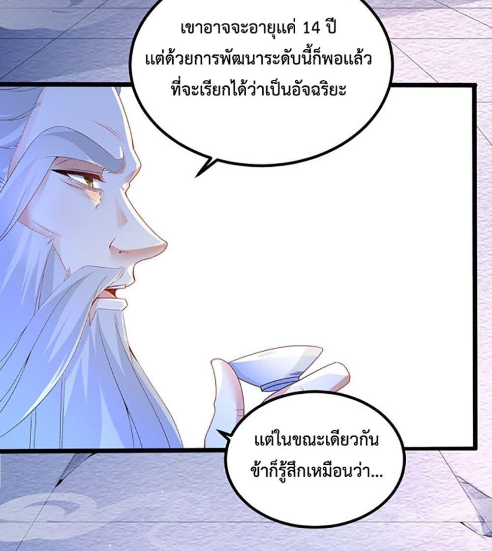 Manga-lc-com อ่านมังงะ อ่านการ์ตูน ออนไลน์ ฟรี Chaotic Sword God (Remake) ตอนที่ 1 2 3 4 5 6 7 8 9 10 11 12 13 14 ฟรี ไม่มีโฆษณา Manga-lc - อ่าน มังงะ อ่าน การ์ตูน ออนไลน์ อ่านมังงะ ฟรี