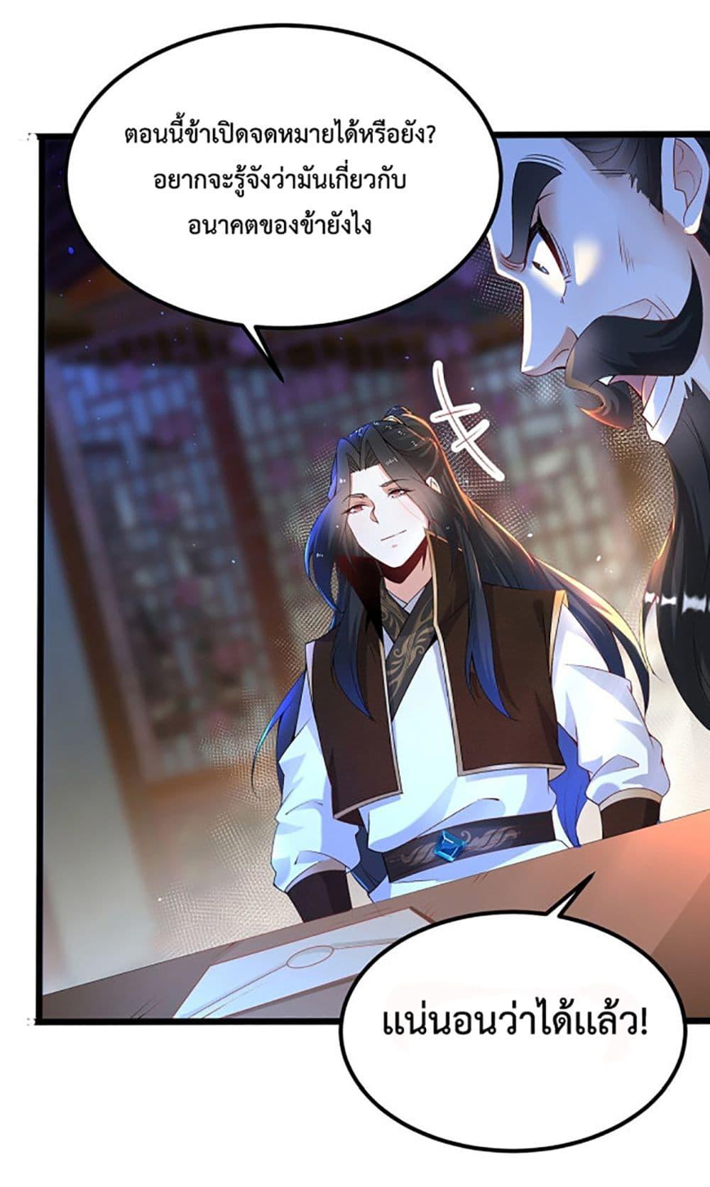 Manga-lc-com อ่านมังงะ อ่านการ์ตูน ออนไลน์ ฟรี Chaotic Sword God (Remake) ตอนที่ 1 2 3 4 5 6 7 8 9 10 11 12 13 14 ฟรี ไม่มีโฆษณา Manga-lc - อ่าน มังงะ อ่าน การ์ตูน ออนไลน์ อ่านมังงะ ฟรี