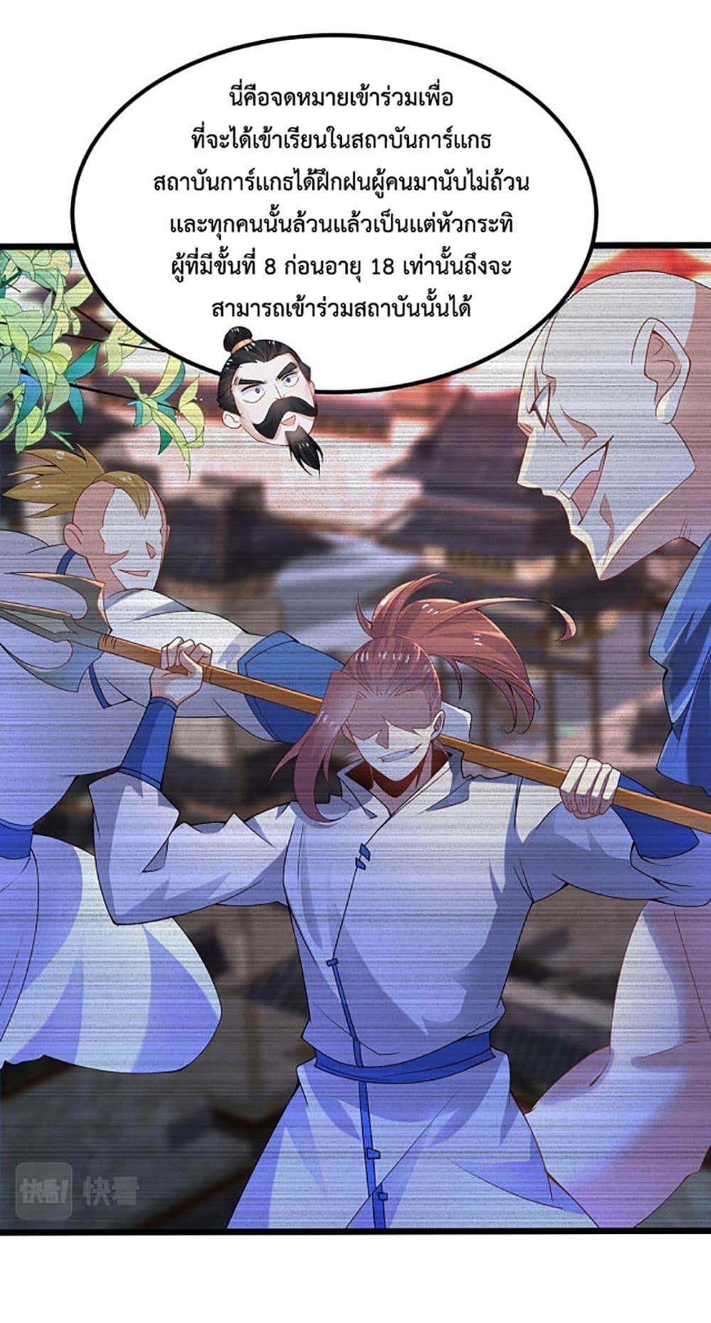 Manga-lc-com อ่านมังงะ อ่านการ์ตูน ออนไลน์ ฟรี Chaotic Sword God (Remake) ตอนที่ 1 2 3 4 5 6 7 8 9 10 11 12 13 14 ฟรี ไม่มีโฆษณา Manga-lc - อ่าน มังงะ อ่าน การ์ตูน ออนไลน์ อ่านมังงะ ฟรี