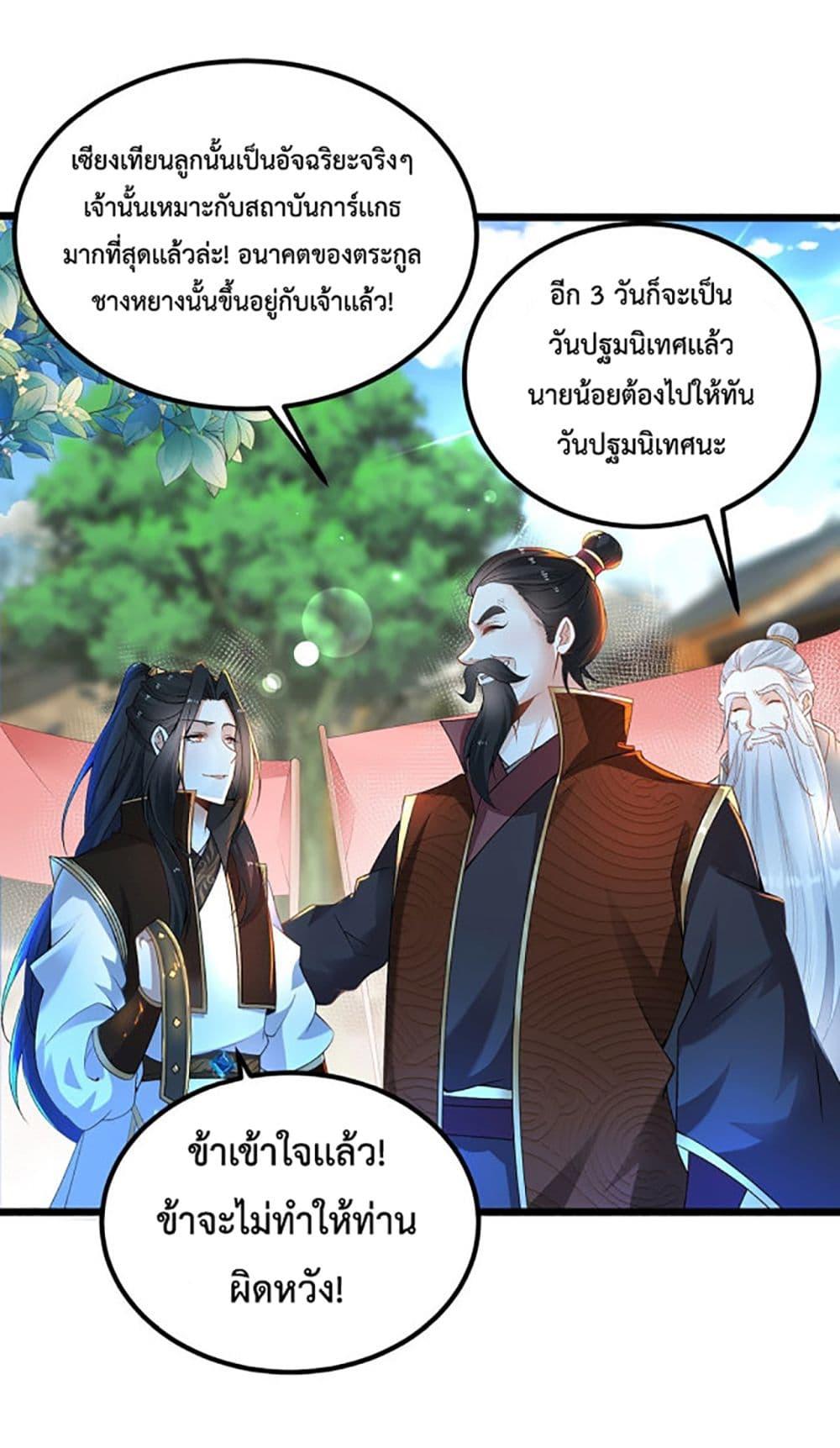 Manga-lc-com อ่านมังงะ อ่านการ์ตูน ออนไลน์ ฟรี Chaotic Sword God (Remake) ตอนที่ 1 2 3 4 5 6 7 8 9 10 11 12 13 14 ฟรี ไม่มีโฆษณา Manga-lc - อ่าน มังงะ อ่าน การ์ตูน ออนไลน์ อ่านมังงะ ฟรี