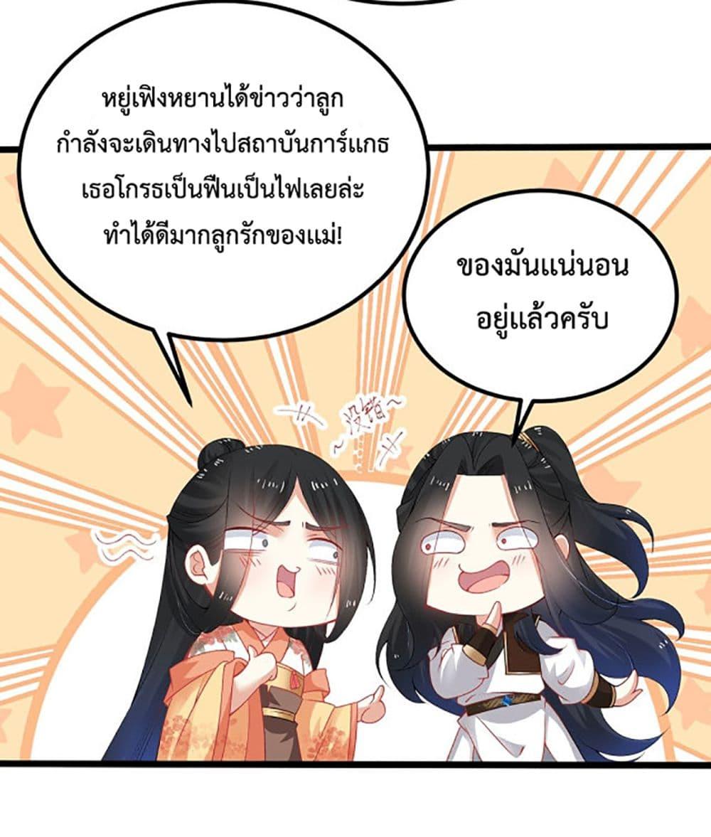 Manga-lc-com อ่านมังงะ อ่านการ์ตูน ออนไลน์ ฟรี Chaotic Sword God (Remake) ตอนที่ 1 2 3 4 5 6 7 8 9 10 11 12 13 14 ฟรี ไม่มีโฆษณา Manga-lc - อ่าน มังงะ อ่าน การ์ตูน ออนไลน์ อ่านมังงะ ฟรี