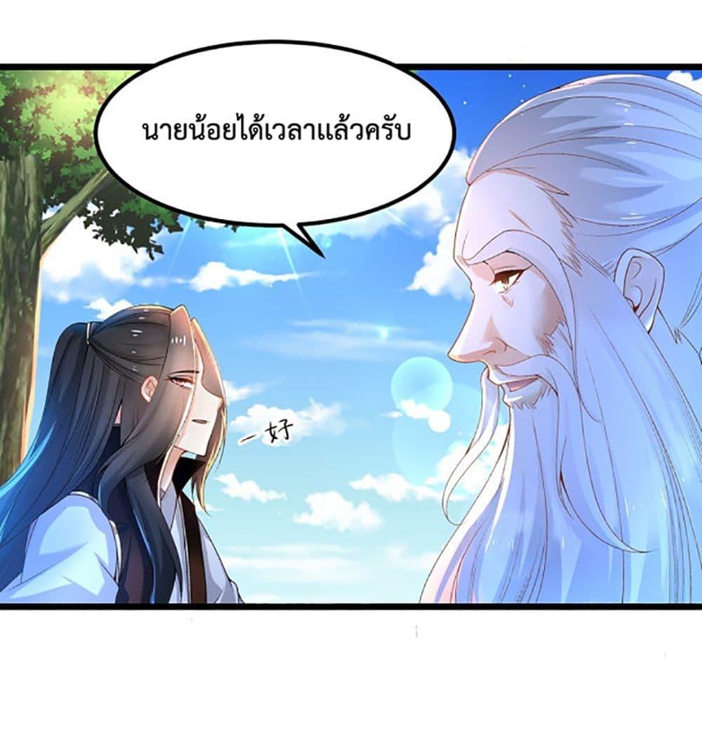 Manga-lc-com อ่านมังงะ อ่านการ์ตูน ออนไลน์ ฟรี Chaotic Sword God (Remake) ตอนที่ 1 2 3 4 5 6 7 8 9 10 11 12 13 14 ฟรี ไม่มีโฆษณา Manga-lc - อ่าน มังงะ อ่าน การ์ตูน ออนไลน์ อ่านมังงะ ฟรี