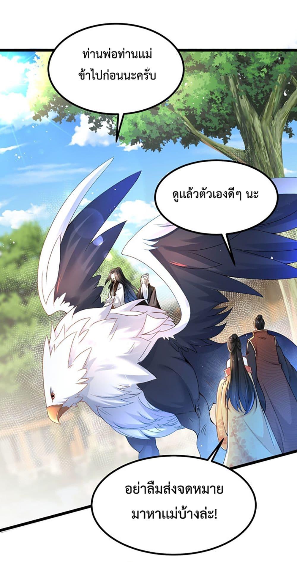Manga-lc-com อ่านมังงะ อ่านการ์ตูน ออนไลน์ ฟรี Chaotic Sword God (Remake) ตอนที่ 1 2 3 4 5 6 7 8 9 10 11 12 13 14 ฟรี ไม่มีโฆษณา Manga-lc - อ่าน มังงะ อ่าน การ์ตูน ออนไลน์ อ่านมังงะ ฟรี