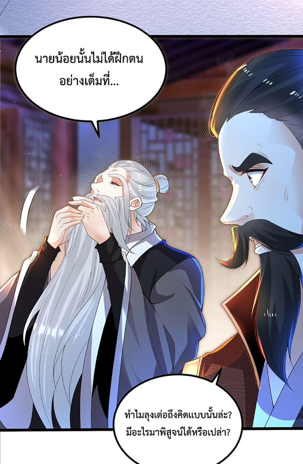 Manga-lc-com อ่านมังงะ อ่านการ์ตูน ออนไลน์ ฟรี Chaotic Sword God (Remake) ตอนที่ 1 2 3 4 5 6 7 8 9 10 11 12 13 14 ฟรี ไม่มีโฆษณา Manga-lc - อ่าน มังงะ อ่าน การ์ตูน ออนไลน์ อ่านมังงะ ฟรี