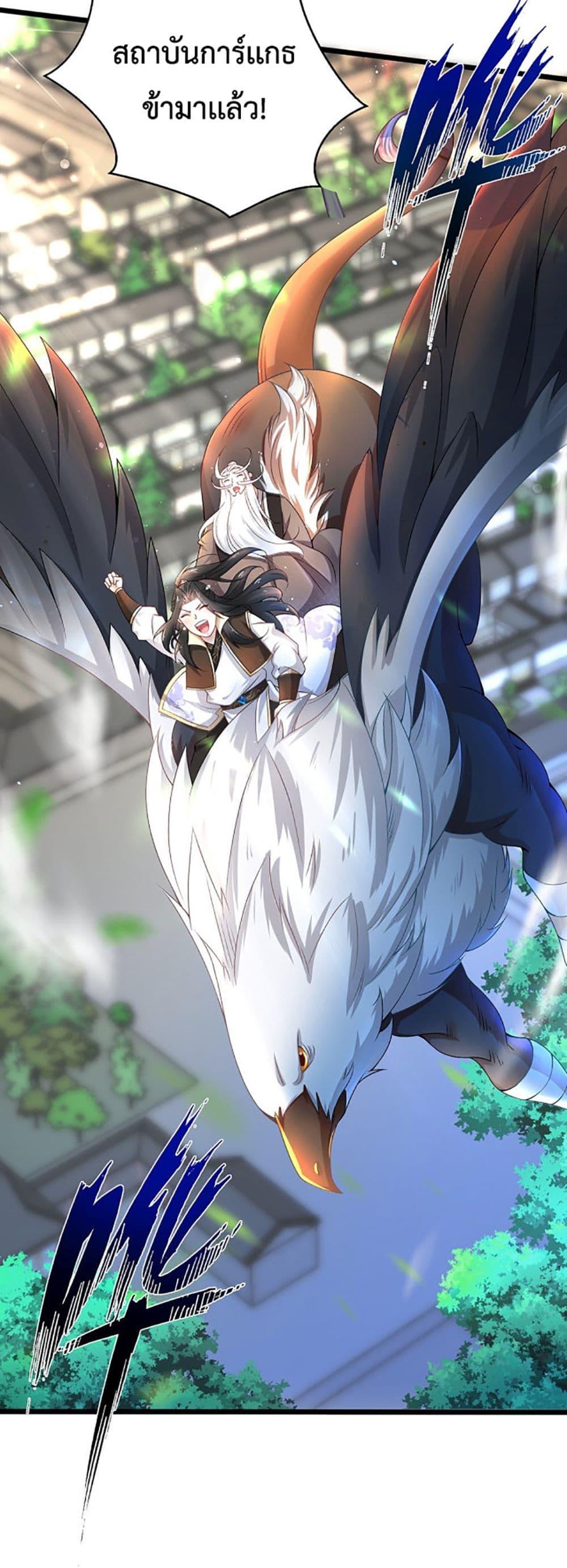 Manga-lc-com อ่านมังงะ อ่านการ์ตูน ออนไลน์ ฟรี Chaotic Sword God (Remake) ตอนที่ 1 2 3 4 5 6 7 8 9 10 11 12 13 14 ฟรี ไม่มีโฆษณา Manga-lc - อ่าน มังงะ อ่าน การ์ตูน ออนไลน์ อ่านมังงะ ฟรี