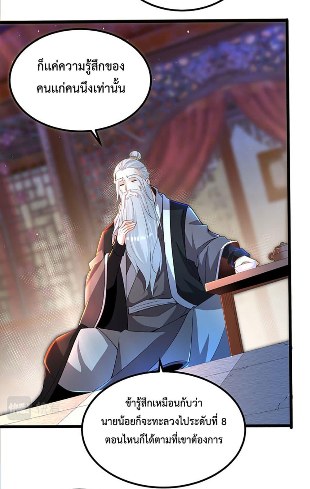 Manga-lc-com อ่านมังงะ อ่านการ์ตูน ออนไลน์ ฟรี Chaotic Sword God (Remake) ตอนที่ 1 2 3 4 5 6 7 8 9 10 11 12 13 14 ฟรี ไม่มีโฆษณา Manga-lc - อ่าน มังงะ อ่าน การ์ตูน ออนไลน์ อ่านมังงะ ฟรี