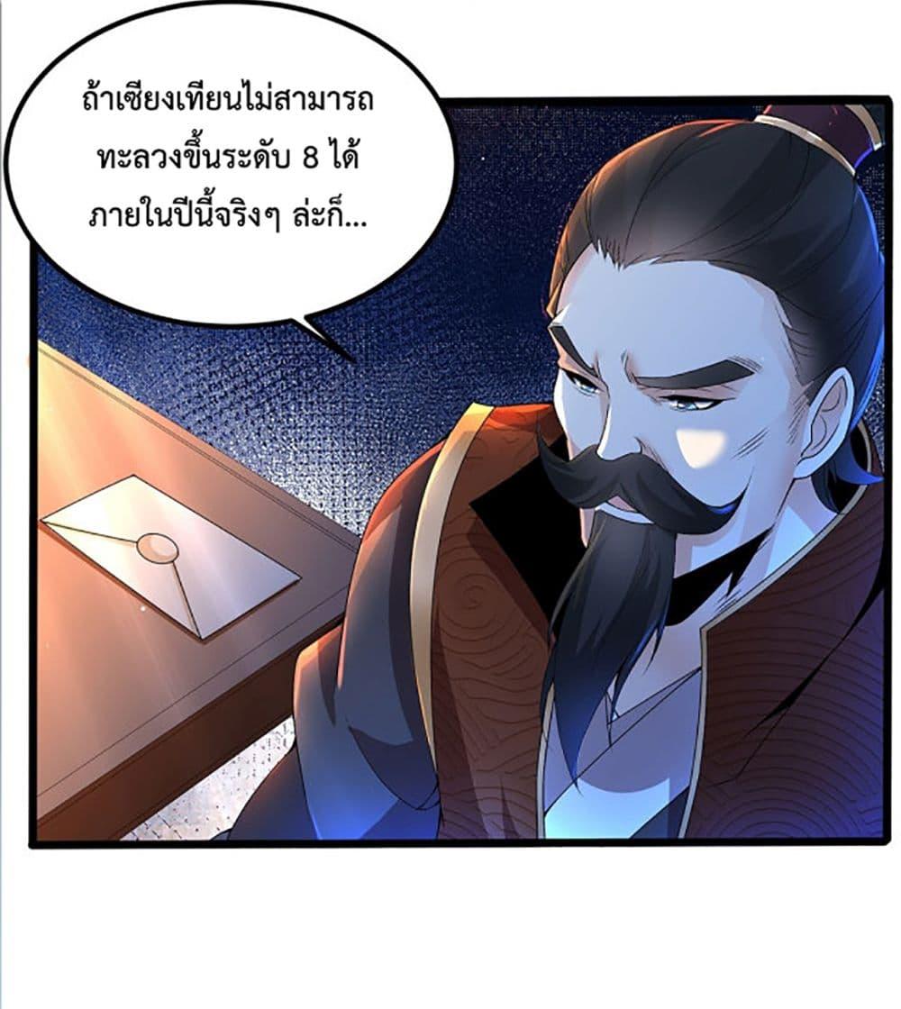 Manga-lc-com อ่านมังงะ อ่านการ์ตูน ออนไลน์ ฟรี Chaotic Sword God (Remake) ตอนที่ 1 2 3 4 5 6 7 8 9 10 11 12 13 14 ฟรี ไม่มีโฆษณา Manga-lc - อ่าน มังงะ อ่าน การ์ตูน ออนไลน์ อ่านมังงะ ฟรี