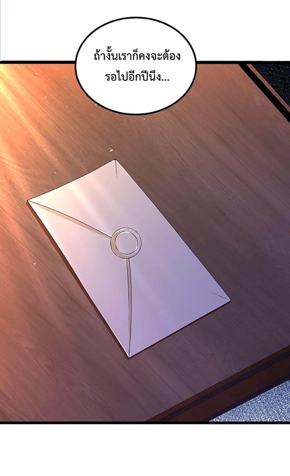 Manga-lc-com อ่านมังงะ อ่านการ์ตูน ออนไลน์ ฟรี Chaotic Sword God (Remake) ตอนที่ 1 2 3 4 5 6 7 8 9 10 11 12 13 14 ฟรี ไม่มีโฆษณา Manga-lc - อ่าน มังงะ อ่าน การ์ตูน ออนไลน์ อ่านมังงะ ฟรี