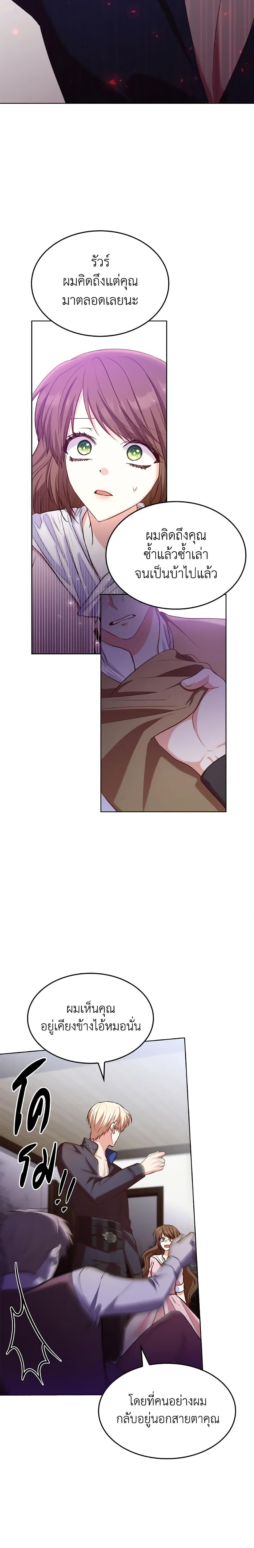 Manga-lc-com อ่านมังงะ อ่านการ์ตูน ออนไลน์ ฟรี I’m a Villainess But I Became a Mother ตอนที่ 1 2 3 4 5 6 7 8 9 10 11 12 13 14 ฟรี ไม่มีโฆษณา Manga-lc - อ่าน มังงะ อ่าน การ์ตูน ออนไลน์ อ่านมังงะ ฟรี