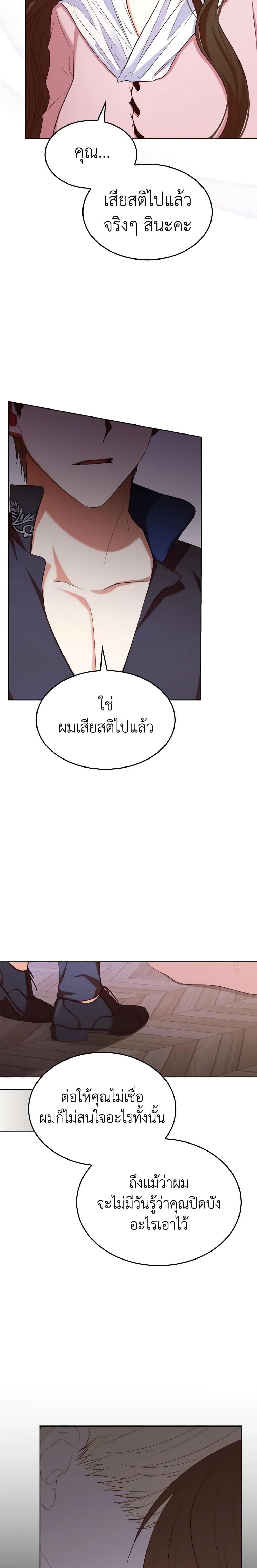 Manga-lc-com อ่านมังงะ อ่านการ์ตูน ออนไลน์ ฟรี I’m a Villainess But I Became a Mother ตอนที่ 1 2 3 4 5 6 7 8 9 10 11 12 13 14 ฟรี ไม่มีโฆษณา Manga-lc - อ่าน มังงะ อ่าน การ์ตูน ออนไลน์ อ่านมังงะ ฟรี