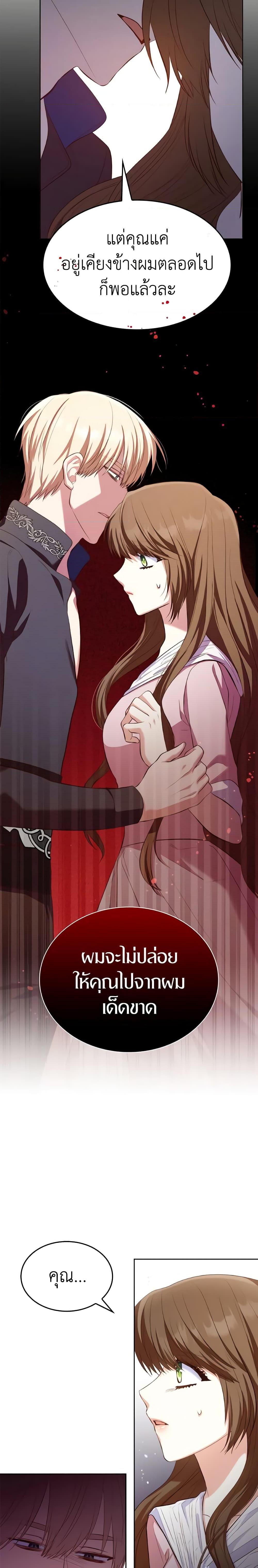 Manga-lc-com อ่านมังงะ อ่านการ์ตูน ออนไลน์ ฟรี I’m a Villainess But I Became a Mother ตอนที่ 1 2 3 4 5 6 7 8 9 10 11 12 13 14 ฟรี ไม่มีโฆษณา Manga-lc - อ่าน มังงะ อ่าน การ์ตูน ออนไลน์ อ่านมังงะ ฟรี