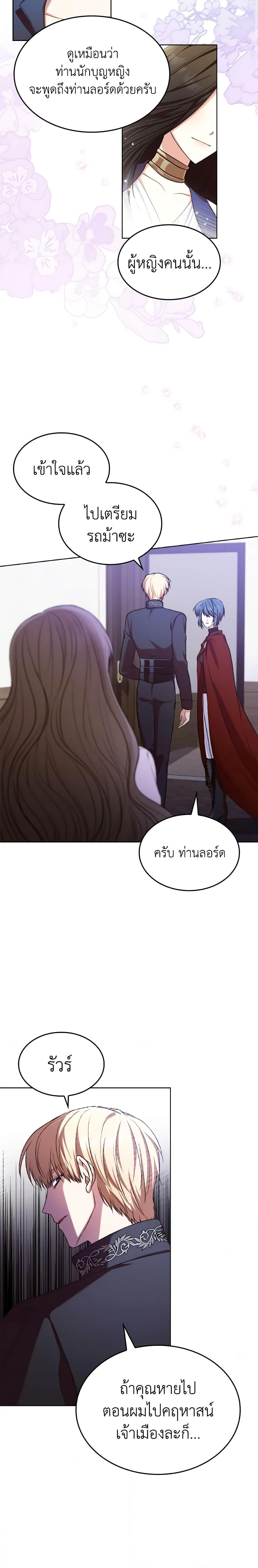 Manga-lc-com อ่านมังงะ อ่านการ์ตูน ออนไลน์ ฟรี I’m a Villainess But I Became a Mother ตอนที่ 1 2 3 4 5 6 7 8 9 10 11 12 13 14 ฟรี ไม่มีโฆษณา Manga-lc - อ่าน มังงะ อ่าน การ์ตูน ออนไลน์ อ่านมังงะ ฟรี