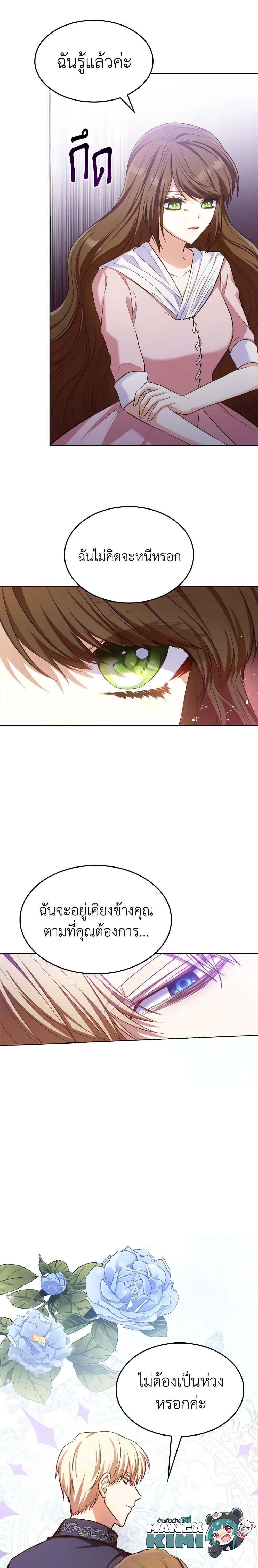 Manga-lc-com อ่านมังงะ อ่านการ์ตูน ออนไลน์ ฟรี I’m a Villainess But I Became a Mother ตอนที่ 1 2 3 4 5 6 7 8 9 10 11 12 13 14 ฟรี ไม่มีโฆษณา Manga-lc - อ่าน มังงะ อ่าน การ์ตูน ออนไลน์ อ่านมังงะ ฟรี