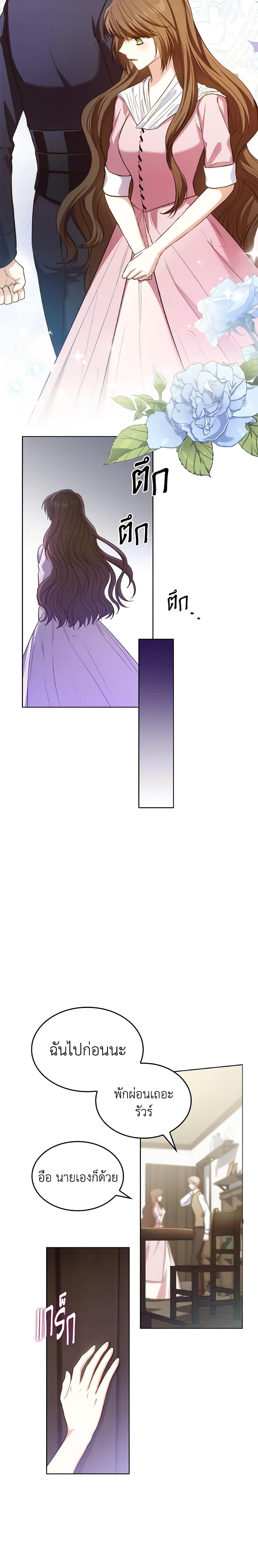 Manga-lc-com อ่านมังงะ อ่านการ์ตูน ออนไลน์ ฟรี I’m a Villainess But I Became a Mother ตอนที่ 1 2 3 4 5 6 7 8 9 10 11 12 13 14 ฟรี ไม่มีโฆษณา Manga-lc - อ่าน มังงะ อ่าน การ์ตูน ออนไลน์ อ่านมังงะ ฟรี