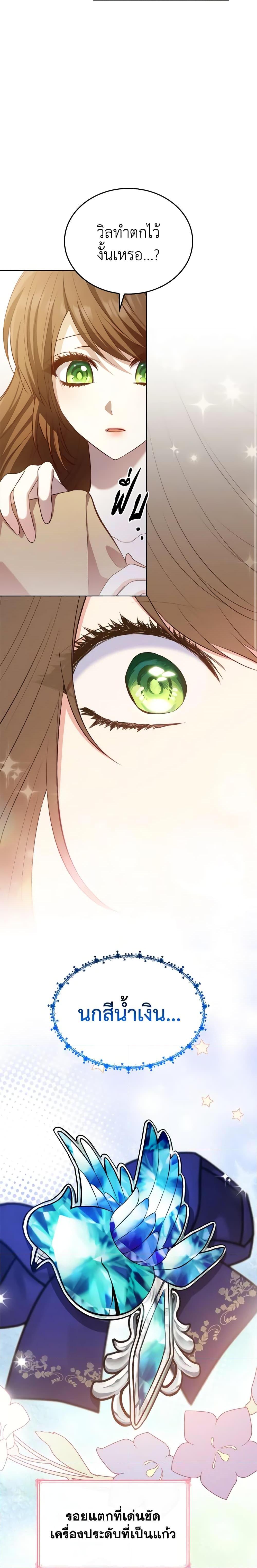 Manga-lc-com อ่านมังงะ อ่านการ์ตูน ออนไลน์ ฟรี I’m a Villainess But I Became a Mother ตอนที่ 1 2 3 4 5 6 7 8 9 10 11 12 13 14 ฟรี ไม่มีโฆษณา Manga-lc - อ่าน มังงะ อ่าน การ์ตูน ออนไลน์ อ่านมังงะ ฟรี