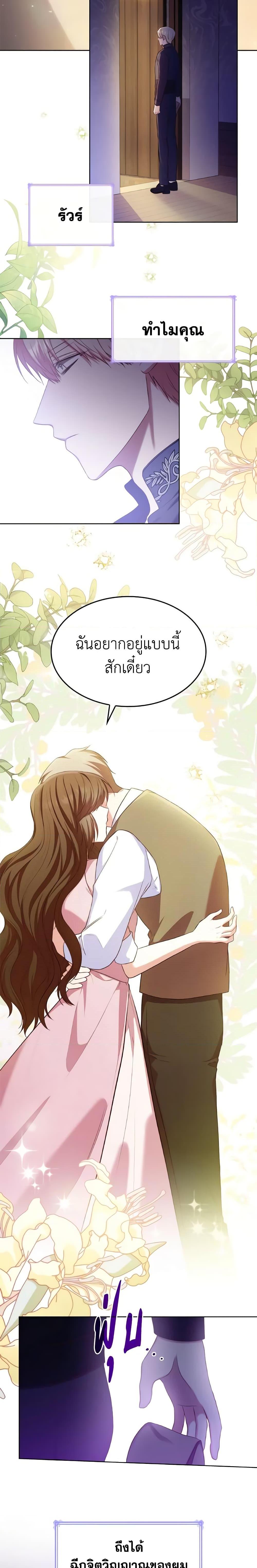 Manga-lc-com อ่านมังงะ อ่านการ์ตูน ออนไลน์ ฟรี I’m a Villainess But I Became a Mother ตอนที่ 1 2 3 4 5 6 7 8 9 10 11 12 13 14 ฟรี ไม่มีโฆษณา Manga-lc - อ่าน มังงะ อ่าน การ์ตูน ออนไลน์ อ่านมังงะ ฟรี