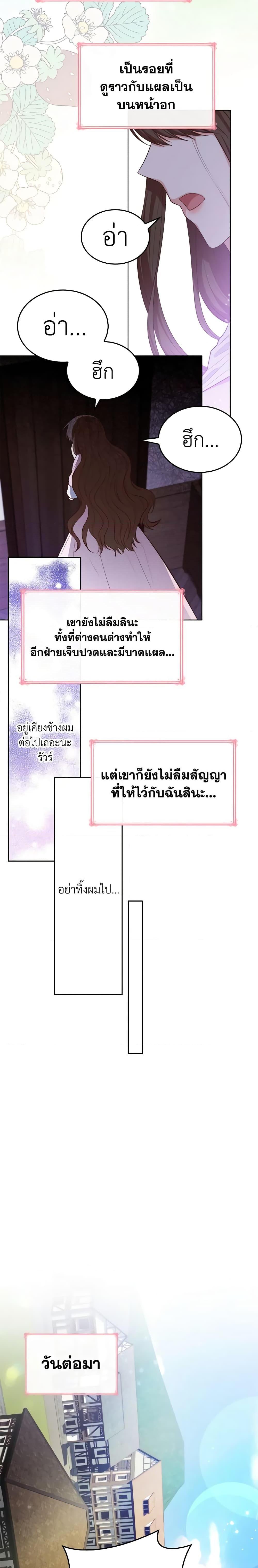 Manga-lc-com อ่านมังงะ อ่านการ์ตูน ออนไลน์ ฟรี I’m a Villainess But I Became a Mother ตอนที่ 1 2 3 4 5 6 7 8 9 10 11 12 13 14 ฟรี ไม่มีโฆษณา Manga-lc - อ่าน มังงะ อ่าน การ์ตูน ออนไลน์ อ่านมังงะ ฟรี
