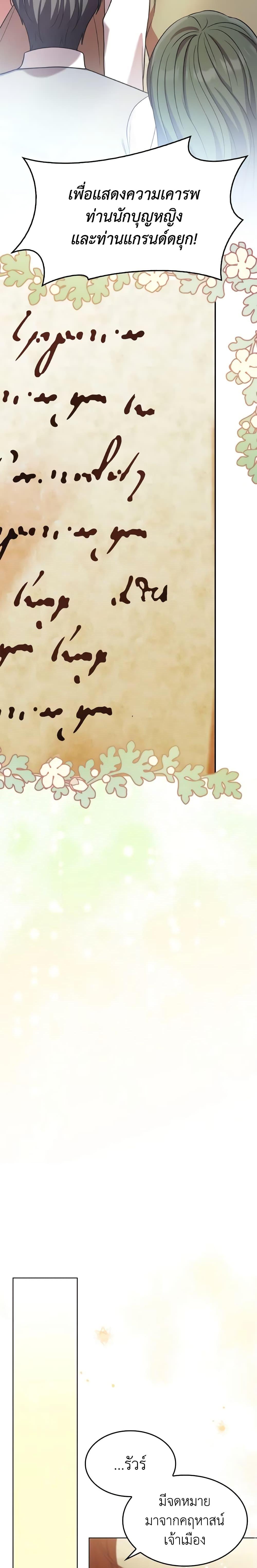 Manga-lc-com อ่านมังงะ อ่านการ์ตูน ออนไลน์ ฟรี I’m a Villainess But I Became a Mother ตอนที่ 1 2 3 4 5 6 7 8 9 10 11 12 13 14 ฟรี ไม่มีโฆษณา Manga-lc - อ่าน มังงะ อ่าน การ์ตูน ออนไลน์ อ่านมังงะ ฟรี