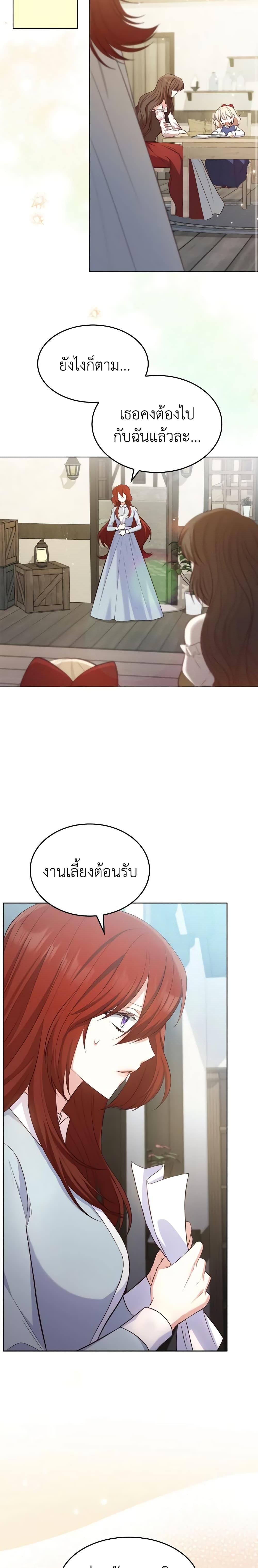 Manga-lc-com อ่านมังงะ อ่านการ์ตูน ออนไลน์ ฟรี I’m a Villainess But I Became a Mother ตอนที่ 1 2 3 4 5 6 7 8 9 10 11 12 13 14 ฟรี ไม่มีโฆษณา Manga-lc - อ่าน มังงะ อ่าน การ์ตูน ออนไลน์ อ่านมังงะ ฟรี