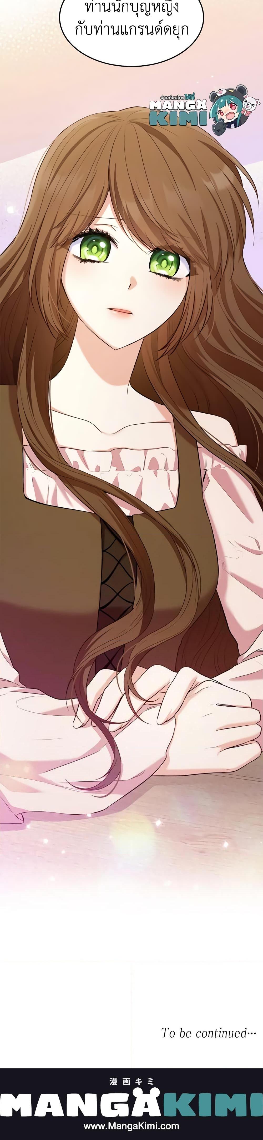Manga-lc-com อ่านมังงะ อ่านการ์ตูน ออนไลน์ ฟรี I’m a Villainess But I Became a Mother ตอนที่ 1 2 3 4 5 6 7 8 9 10 11 12 13 14 ฟรี ไม่มีโฆษณา Manga-lc - อ่าน มังงะ อ่าน การ์ตูน ออนไลน์ อ่านมังงะ ฟรี