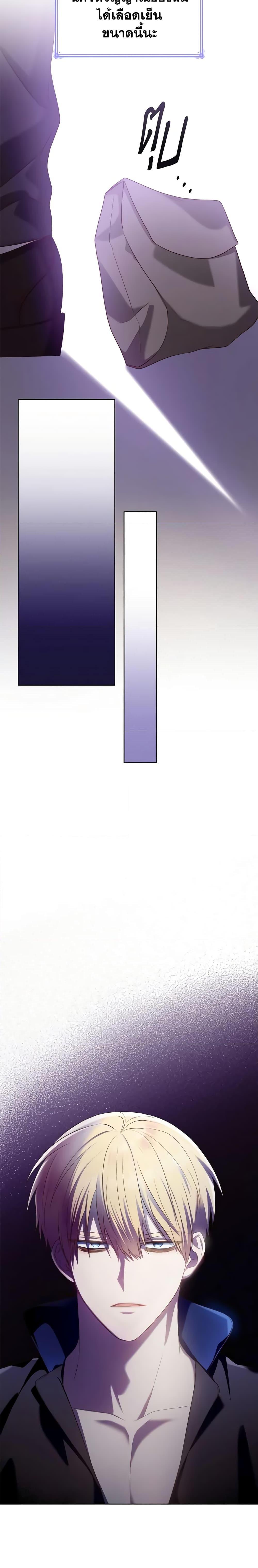 Manga-lc-com อ่านมังงะ อ่านการ์ตูน ออนไลน์ ฟรี I’m a Villainess But I Became a Mother ตอนที่ 1 2 3 4 5 6 7 8 9 10 11 12 13 14 ฟรี ไม่มีโฆษณา Manga-lc - อ่าน มังงะ อ่าน การ์ตูน ออนไลน์ อ่านมังงะ ฟรี