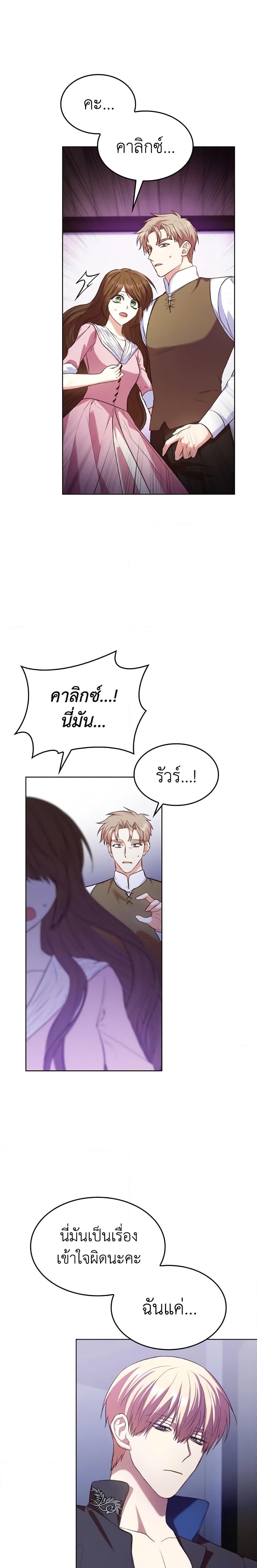 Manga-lc-com อ่านมังงะ อ่านการ์ตูน ออนไลน์ ฟรี I’m a Villainess But I Became a Mother ตอนที่ 1 2 3 4 5 6 7 8 9 10 11 12 13 14 ฟรี ไม่มีโฆษณา Manga-lc - อ่าน มังงะ อ่าน การ์ตูน ออนไลน์ อ่านมังงะ ฟรี