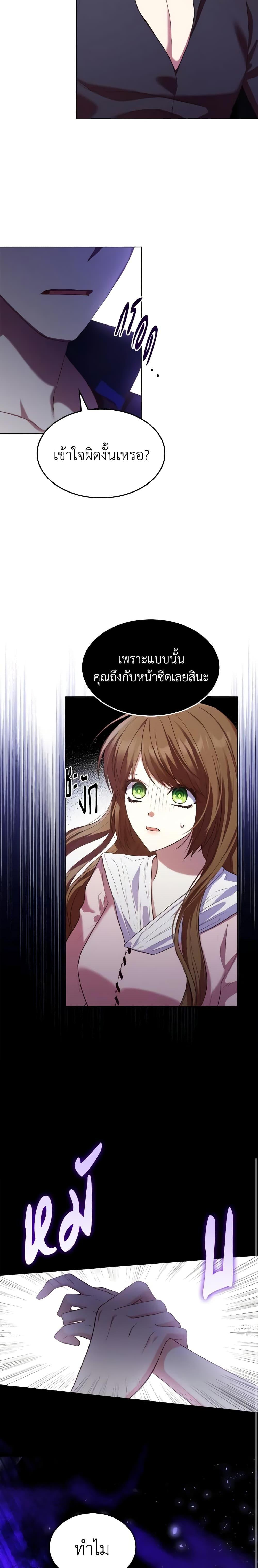 Manga-lc-com อ่านมังงะ อ่านการ์ตูน ออนไลน์ ฟรี I’m a Villainess But I Became a Mother ตอนที่ 1 2 3 4 5 6 7 8 9 10 11 12 13 14 ฟรี ไม่มีโฆษณา Manga-lc - อ่าน มังงะ อ่าน การ์ตูน ออนไลน์ อ่านมังงะ ฟรี