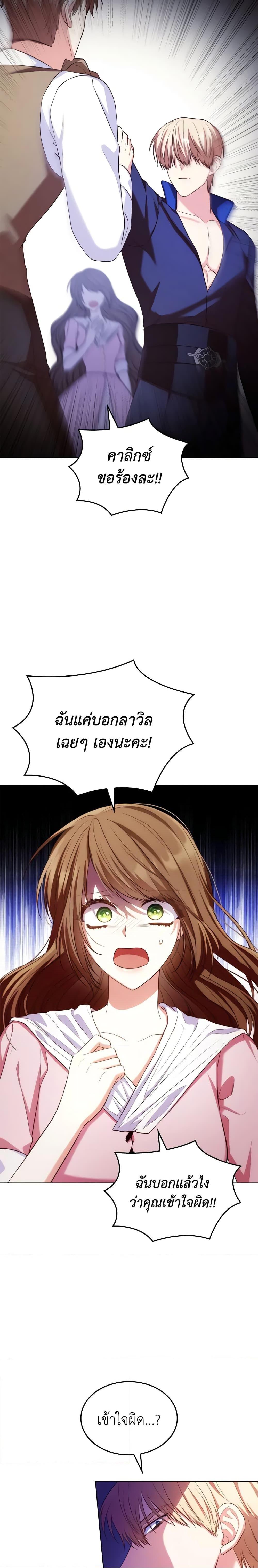 Manga-lc-com อ่านมังงะ อ่านการ์ตูน ออนไลน์ ฟรี I’m a Villainess But I Became a Mother ตอนที่ 1 2 3 4 5 6 7 8 9 10 11 12 13 14 ฟรี ไม่มีโฆษณา Manga-lc - อ่าน มังงะ อ่าน การ์ตูน ออนไลน์ อ่านมังงะ ฟรี