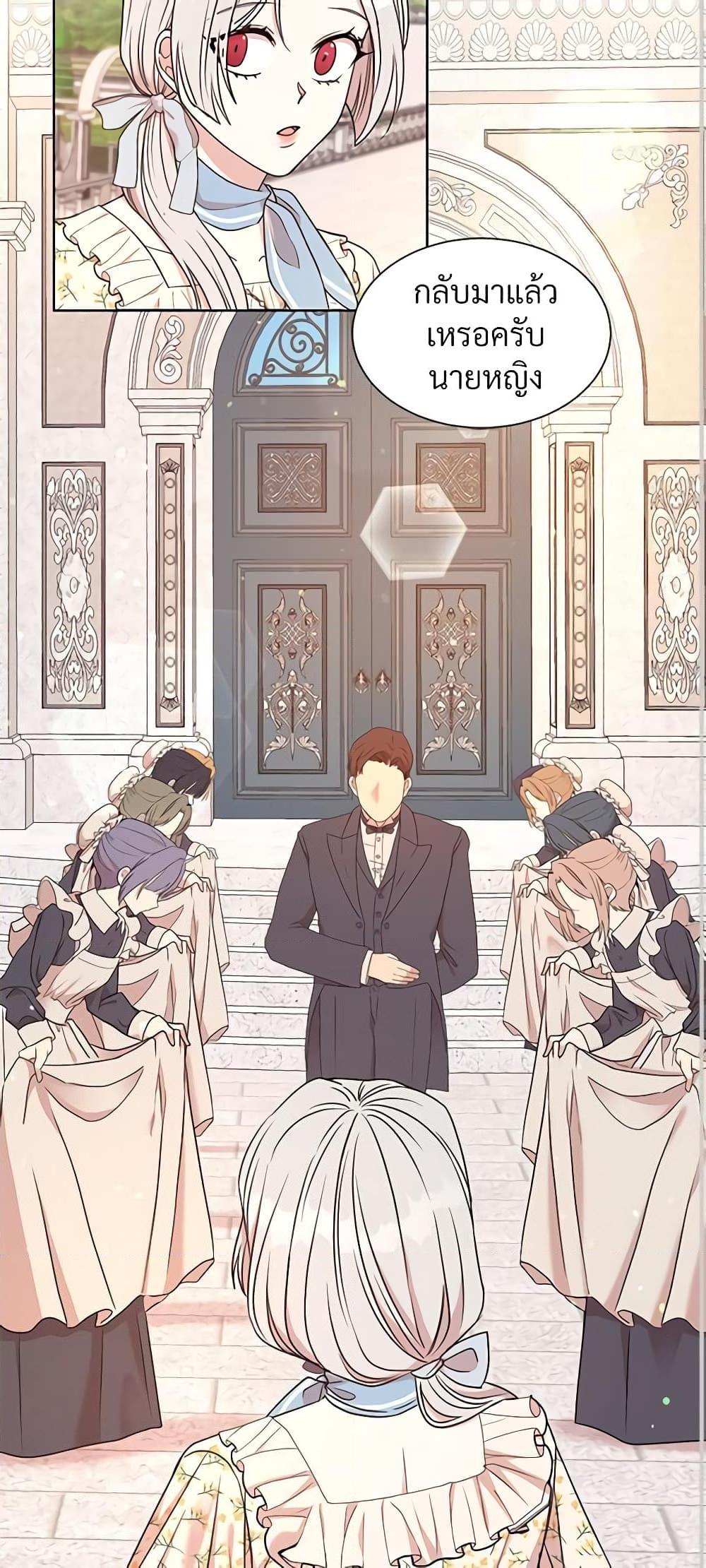 Manga-lc-com อ่านมังงะ อ่านการ์ตูน ออนไลน์ ฟรี I Can’t Keep Up With My Stallion Duke ตอนที่ 1 2 3 4 5 6 7 8 9 10 11 12 13 14 ฟรี ไม่มีโฆษณา Manga-lc - อ่าน มังงะ อ่าน การ์ตูน ออนไลน์ อ่านมังงะ ฟรี