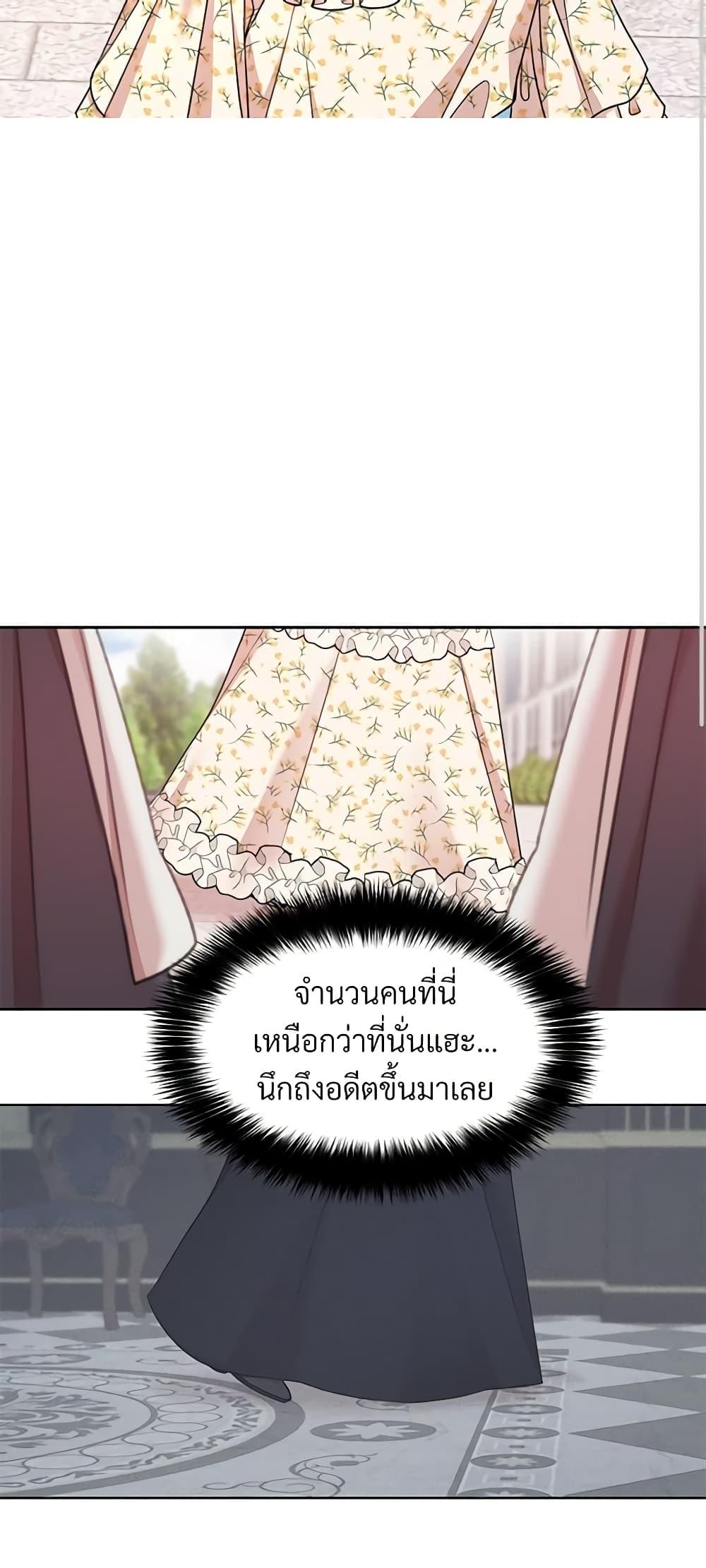 Manga-lc-com อ่านมังงะ อ่านการ์ตูน ออนไลน์ ฟรี I Can’t Keep Up With My Stallion Duke ตอนที่ 1 2 3 4 5 6 7 8 9 10 11 12 13 14 ฟรี ไม่มีโฆษณา Manga-lc - อ่าน มังงะ อ่าน การ์ตูน ออนไลน์ อ่านมังงะ ฟรี