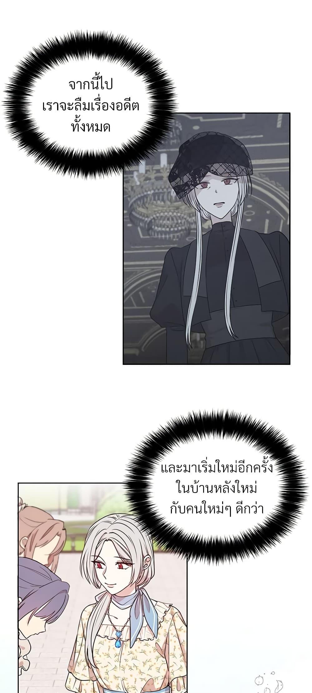 Manga-lc-com อ่านมังงะ อ่านการ์ตูน ออนไลน์ ฟรี I Can’t Keep Up With My Stallion Duke ตอนที่ 1 2 3 4 5 6 7 8 9 10 11 12 13 14 ฟรี ไม่มีโฆษณา Manga-lc - อ่าน มังงะ อ่าน การ์ตูน ออนไลน์ อ่านมังงะ ฟรี