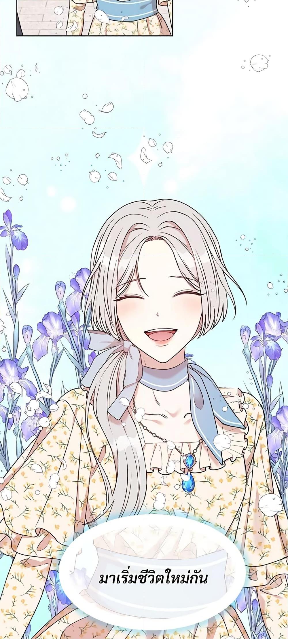 Manga-lc-com อ่านมังงะ อ่านการ์ตูน ออนไลน์ ฟรี I Can’t Keep Up With My Stallion Duke ตอนที่ 1 2 3 4 5 6 7 8 9 10 11 12 13 14 ฟรี ไม่มีโฆษณา Manga-lc - อ่าน มังงะ อ่าน การ์ตูน ออนไลน์ อ่านมังงะ ฟรี