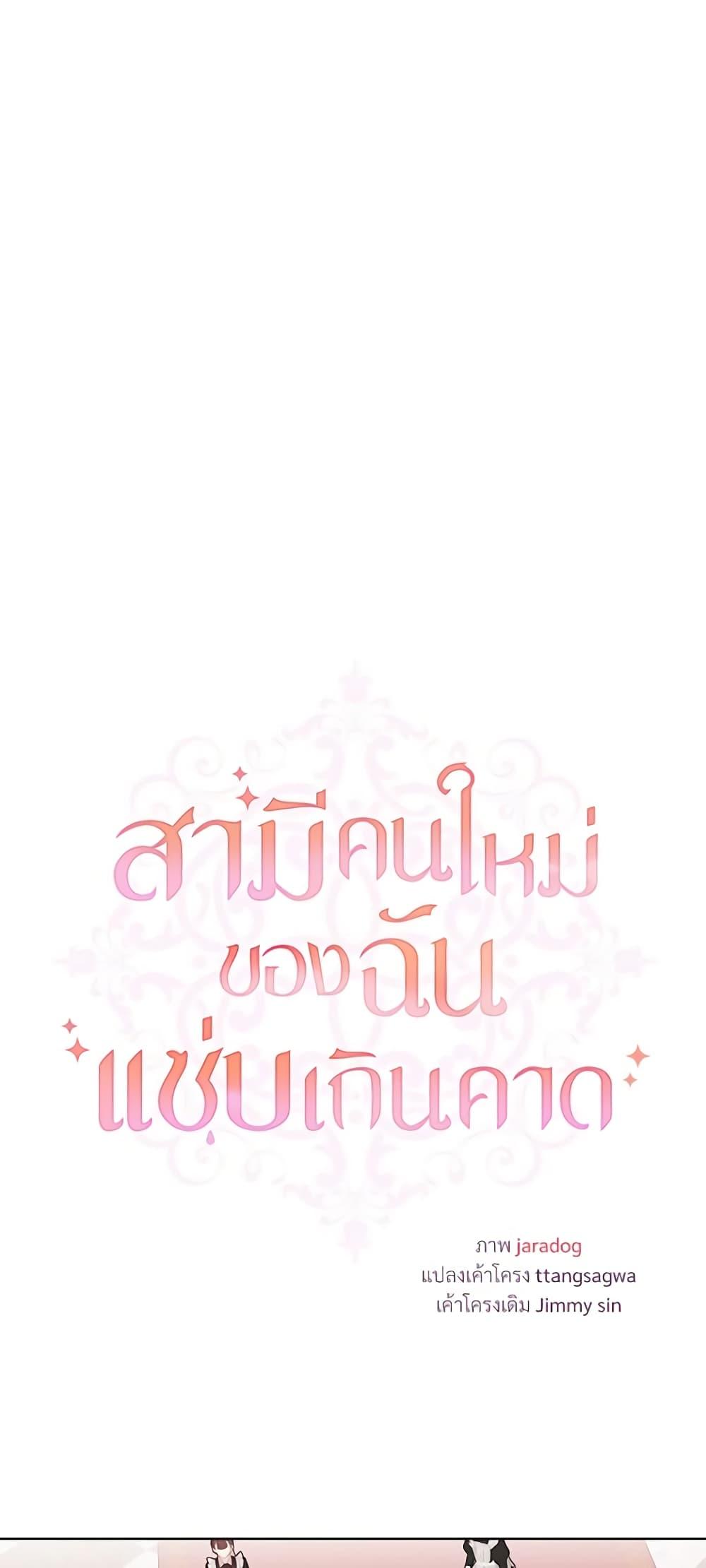 Manga-lc-com อ่านมังงะ อ่านการ์ตูน ออนไลน์ ฟรี I Can’t Keep Up With My Stallion Duke ตอนที่ 1 2 3 4 5 6 7 8 9 10 11 12 13 14 ฟรี ไม่มีโฆษณา Manga-lc - อ่าน มังงะ อ่าน การ์ตูน ออนไลน์ อ่านมังงะ ฟรี