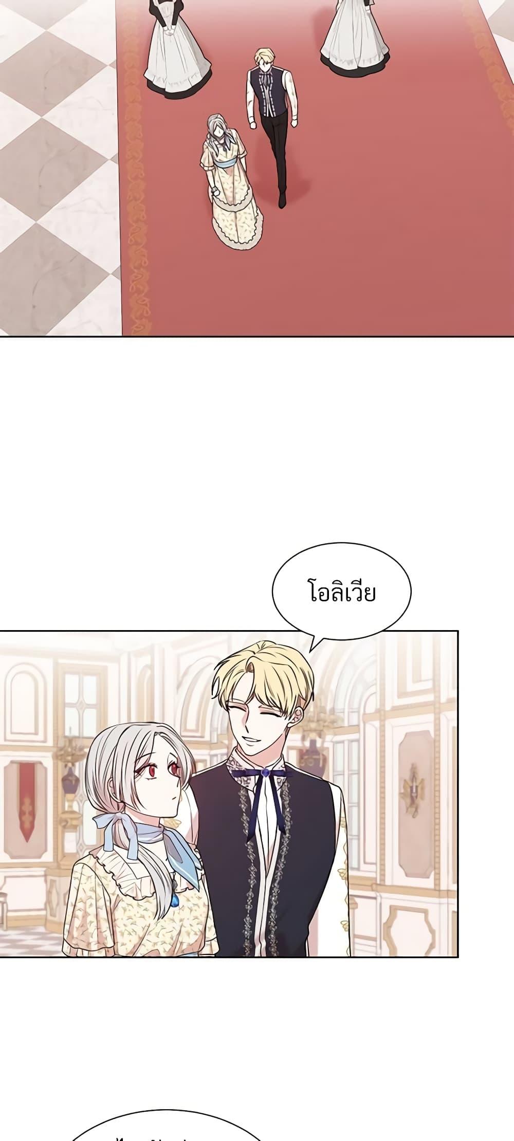 Manga-lc-com อ่านมังงะ อ่านการ์ตูน ออนไลน์ ฟรี I Can’t Keep Up With My Stallion Duke ตอนที่ 1 2 3 4 5 6 7 8 9 10 11 12 13 14 ฟรี ไม่มีโฆษณา Manga-lc - อ่าน มังงะ อ่าน การ์ตูน ออนไลน์ อ่านมังงะ ฟรี