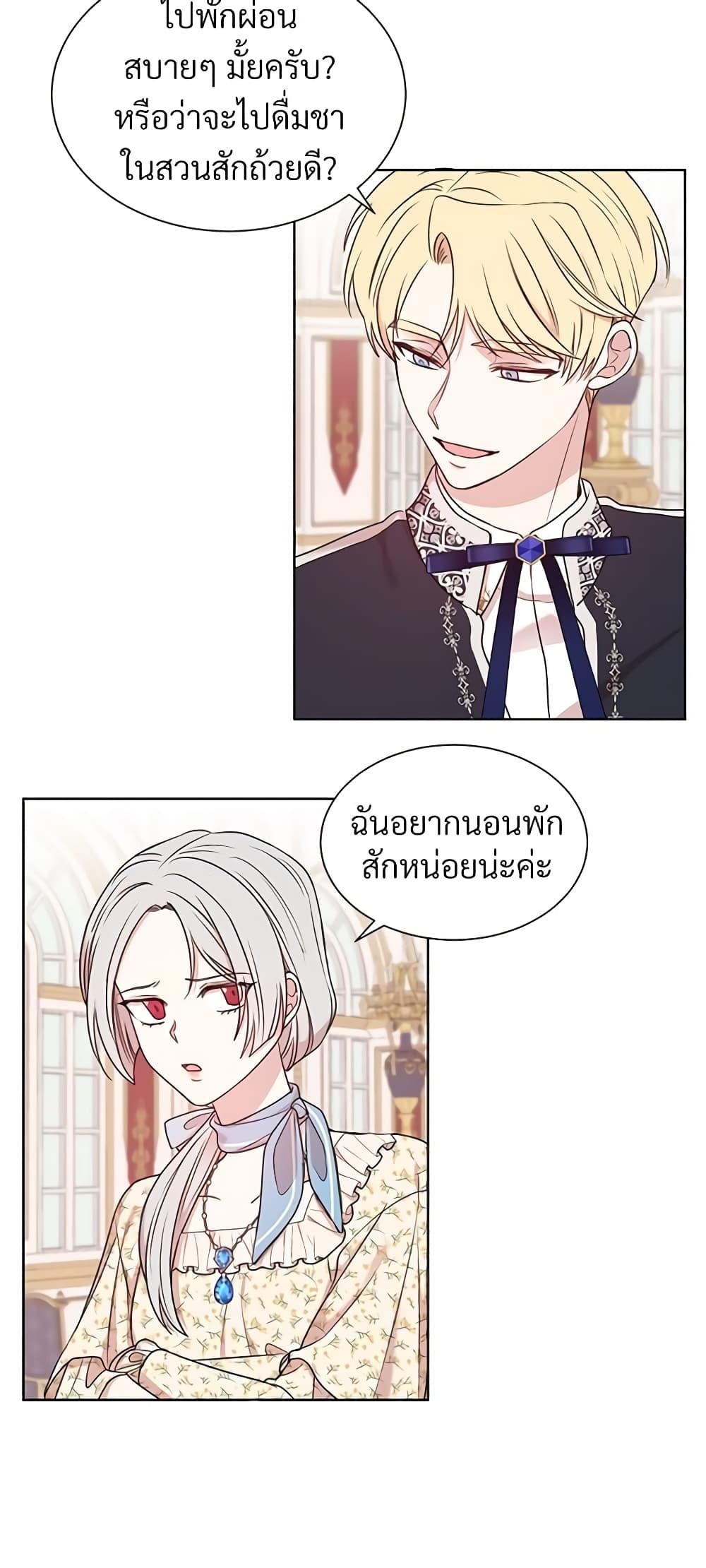 Manga-lc-com อ่านมังงะ อ่านการ์ตูน ออนไลน์ ฟรี I Can’t Keep Up With My Stallion Duke ตอนที่ 1 2 3 4 5 6 7 8 9 10 11 12 13 14 ฟรี ไม่มีโฆษณา Manga-lc - อ่าน มังงะ อ่าน การ์ตูน ออนไลน์ อ่านมังงะ ฟรี