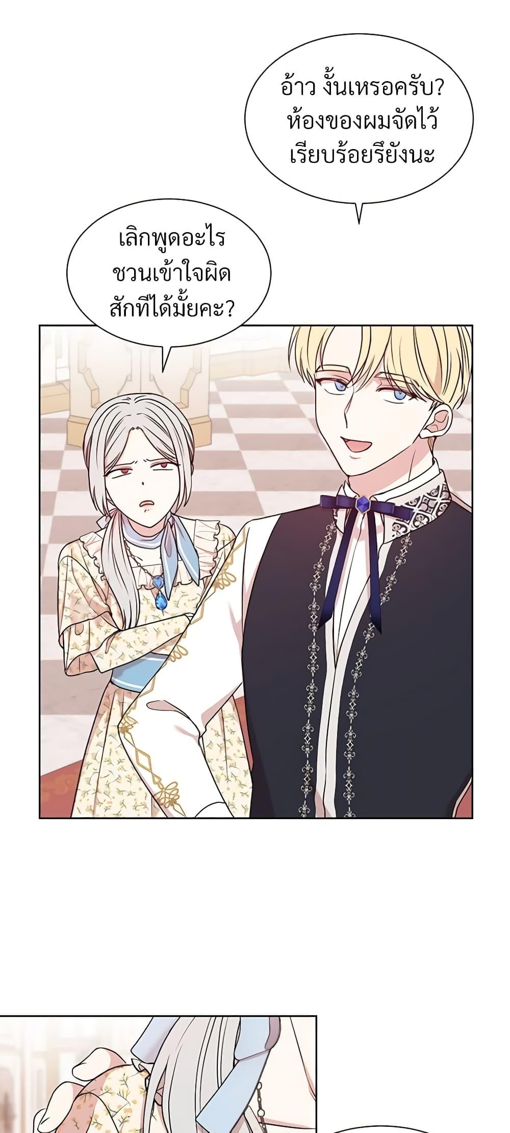 Manga-lc-com อ่านมังงะ อ่านการ์ตูน ออนไลน์ ฟรี I Can’t Keep Up With My Stallion Duke ตอนที่ 1 2 3 4 5 6 7 8 9 10 11 12 13 14 ฟรี ไม่มีโฆษณา Manga-lc - อ่าน มังงะ อ่าน การ์ตูน ออนไลน์ อ่านมังงะ ฟรี