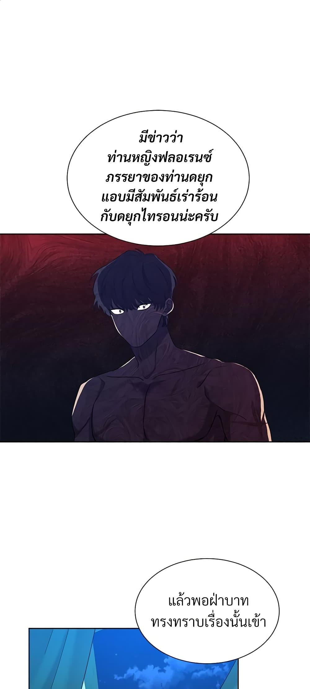 Manga-lc-com อ่านมังงะ อ่านการ์ตูน ออนไลน์ ฟรี I Can’t Keep Up With My Stallion Duke ตอนที่ 1 2 3 4 5 6 7 8 9 10 11 12 13 14 ฟรี ไม่มีโฆษณา Manga-lc - อ่าน มังงะ อ่าน การ์ตูน ออนไลน์ อ่านมังงะ ฟรี