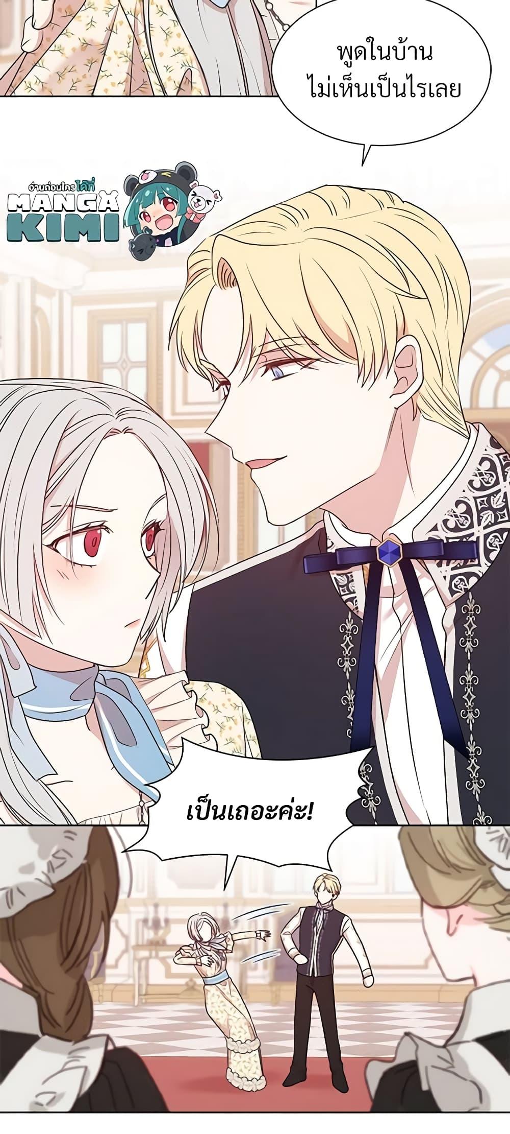Manga-lc-com อ่านมังงะ อ่านการ์ตูน ออนไลน์ ฟรี I Can’t Keep Up With My Stallion Duke ตอนที่ 1 2 3 4 5 6 7 8 9 10 11 12 13 14 ฟรี ไม่มีโฆษณา Manga-lc - อ่าน มังงะ อ่าน การ์ตูน ออนไลน์ อ่านมังงะ ฟรี