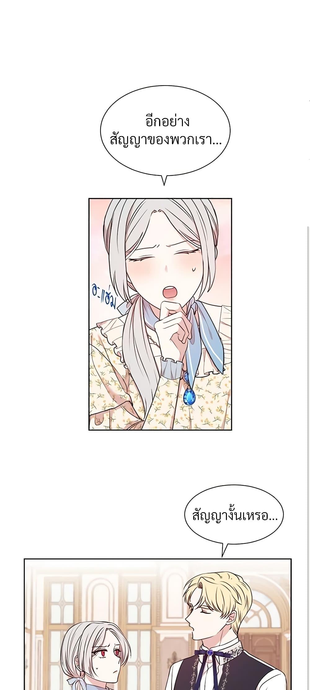 Manga-lc-com อ่านมังงะ อ่านการ์ตูน ออนไลน์ ฟรี I Can’t Keep Up With My Stallion Duke ตอนที่ 1 2 3 4 5 6 7 8 9 10 11 12 13 14 ฟรี ไม่มีโฆษณา Manga-lc - อ่าน มังงะ อ่าน การ์ตูน ออนไลน์ อ่านมังงะ ฟรี