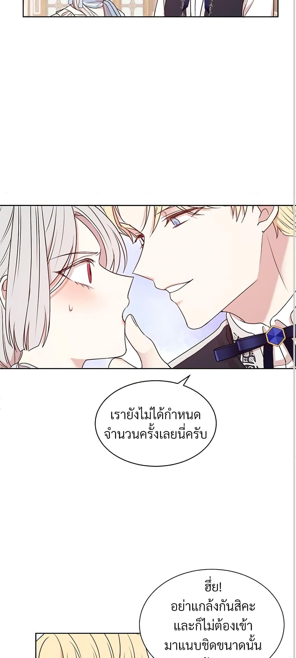 Manga-lc-com อ่านมังงะ อ่านการ์ตูน ออนไลน์ ฟรี I Can’t Keep Up With My Stallion Duke ตอนที่ 1 2 3 4 5 6 7 8 9 10 11 12 13 14 ฟรี ไม่มีโฆษณา Manga-lc - อ่าน มังงะ อ่าน การ์ตูน ออนไลน์ อ่านมังงะ ฟรี