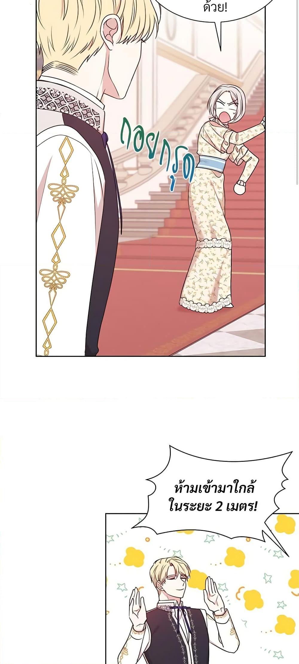 Manga-lc-com อ่านมังงะ อ่านการ์ตูน ออนไลน์ ฟรี I Can’t Keep Up With My Stallion Duke ตอนที่ 1 2 3 4 5 6 7 8 9 10 11 12 13 14 ฟรี ไม่มีโฆษณา Manga-lc - อ่าน มังงะ อ่าน การ์ตูน ออนไลน์ อ่านมังงะ ฟรี